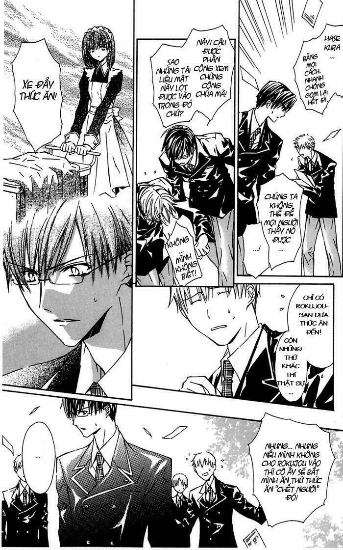 hakuou no sono chapter 2 21