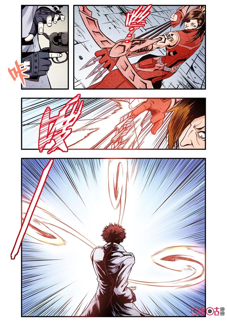 hành trình hậu tận thế chapter 100 3