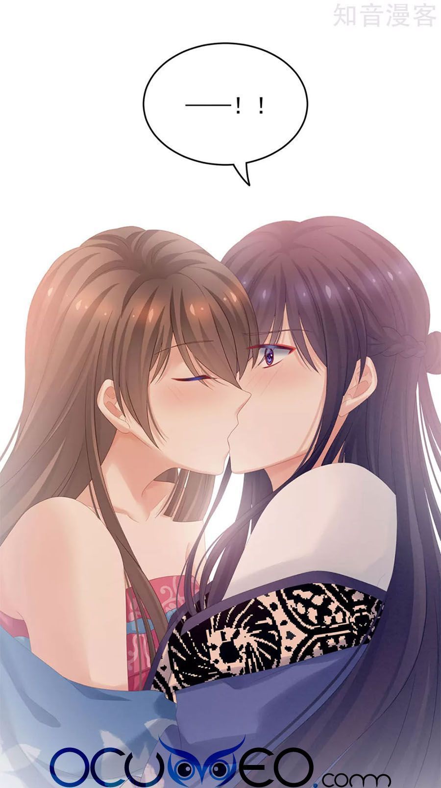 hậu cung của nữ đế chapter 170.5 35