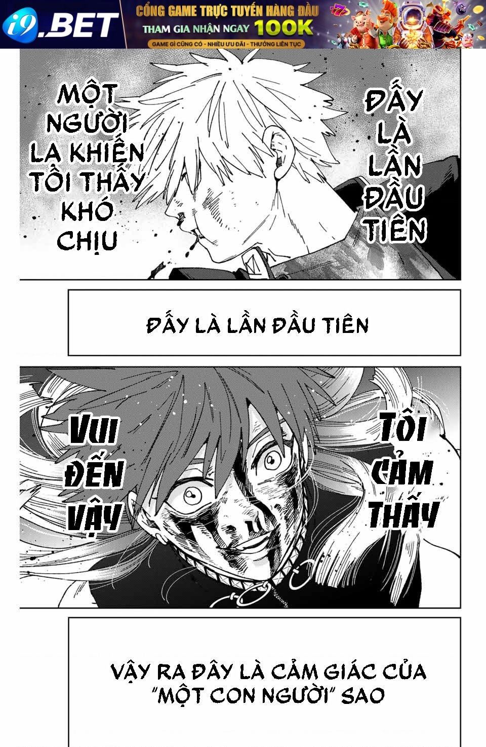 wind breaker chapter 155 3