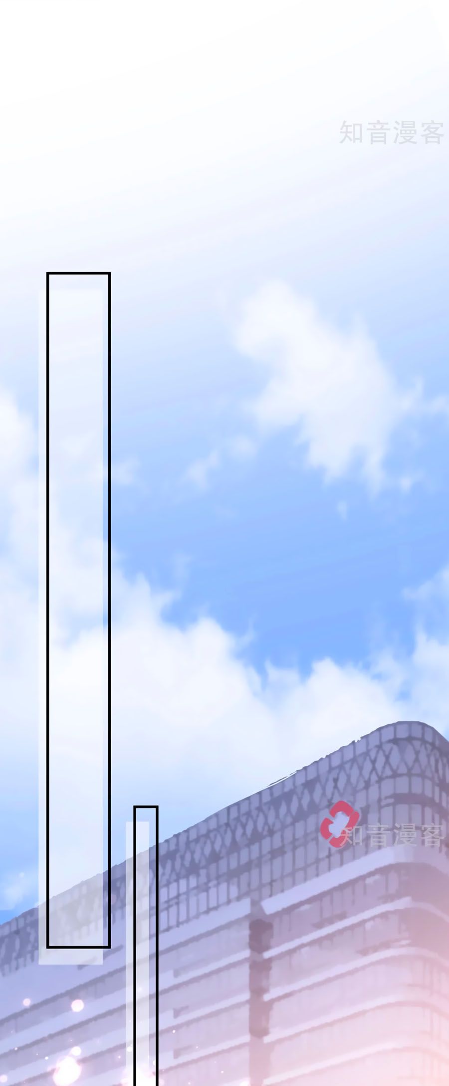 take me out chapter 44 11