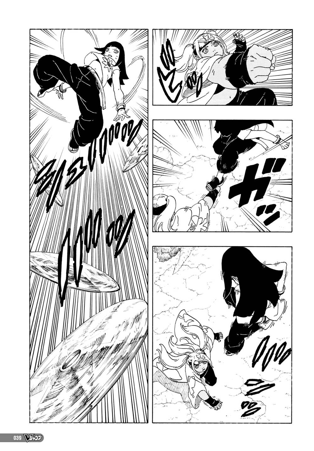 uzumaki boruto chapter 81 24