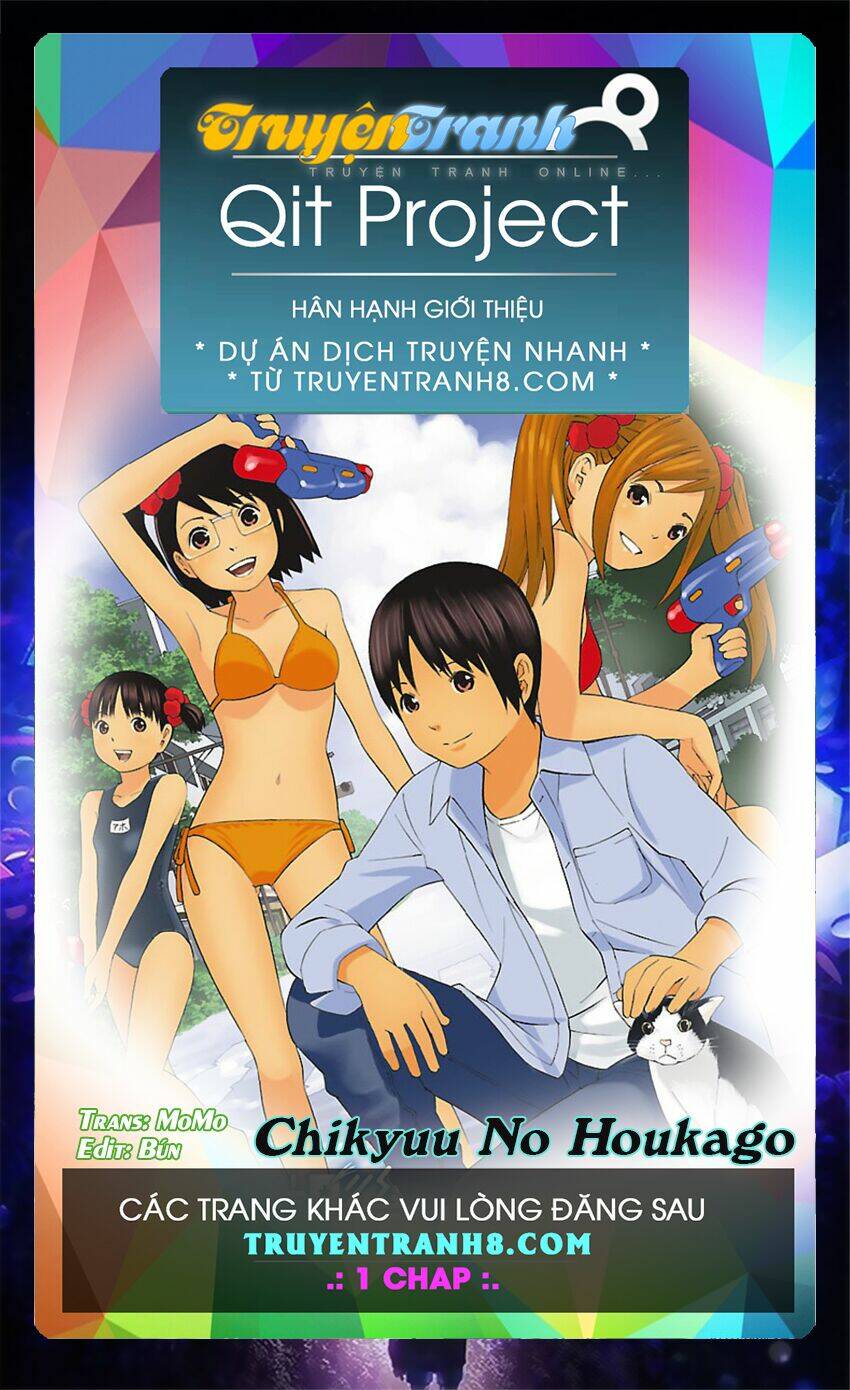 chikyuu no houkago chapter 4 1