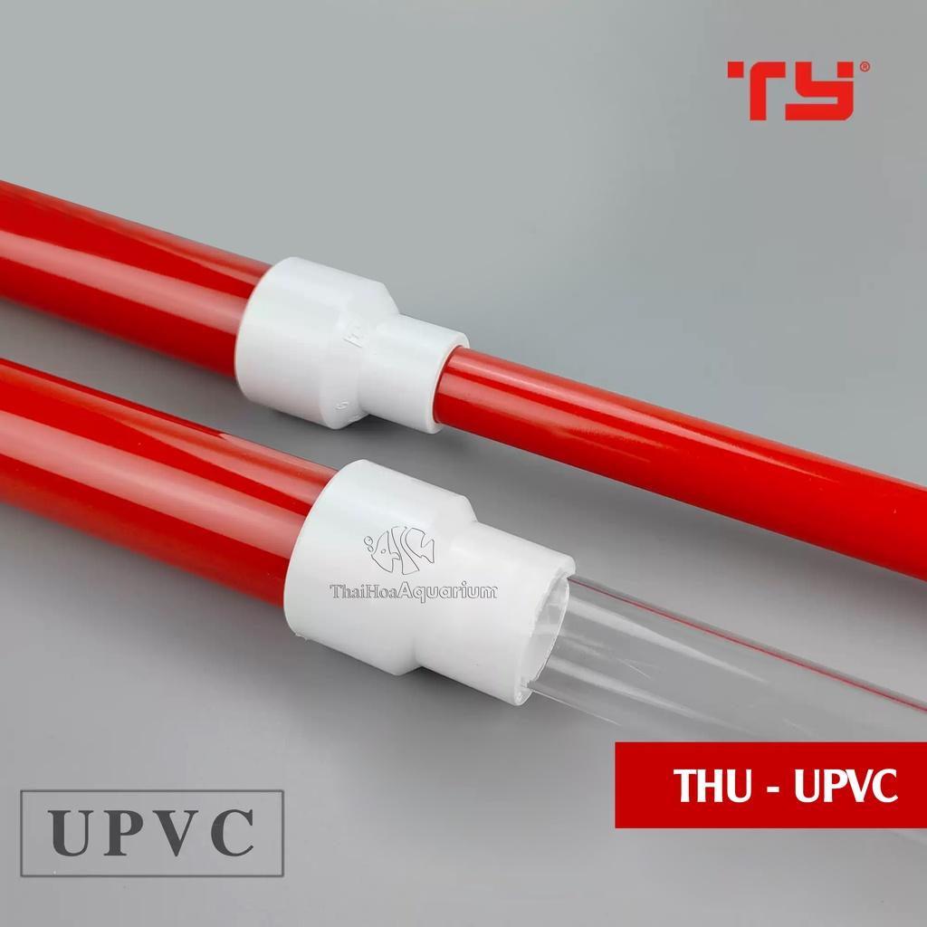 Côn thu nhựa PVC nhãn hiệu TY dùng cho bể cá cảnh
