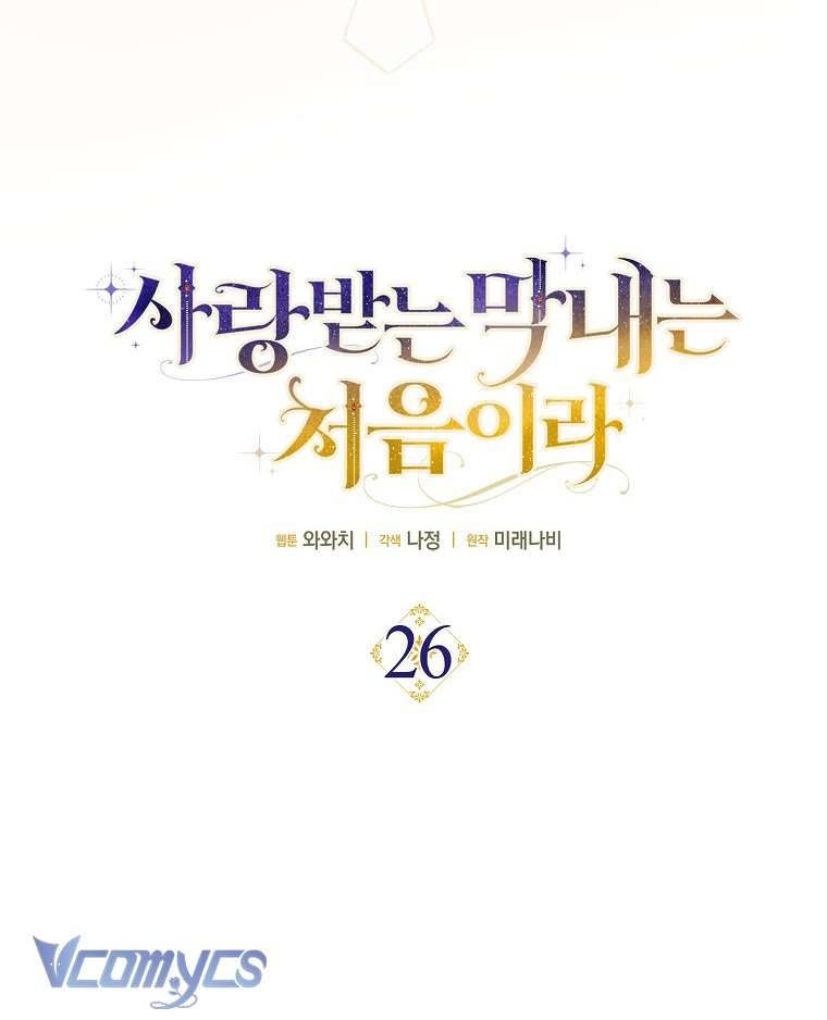 lần đầu bé út được yêu thương chapter 26 8