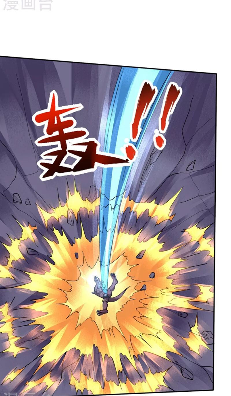 tối cường thần y tại đô thị chapter 225 3