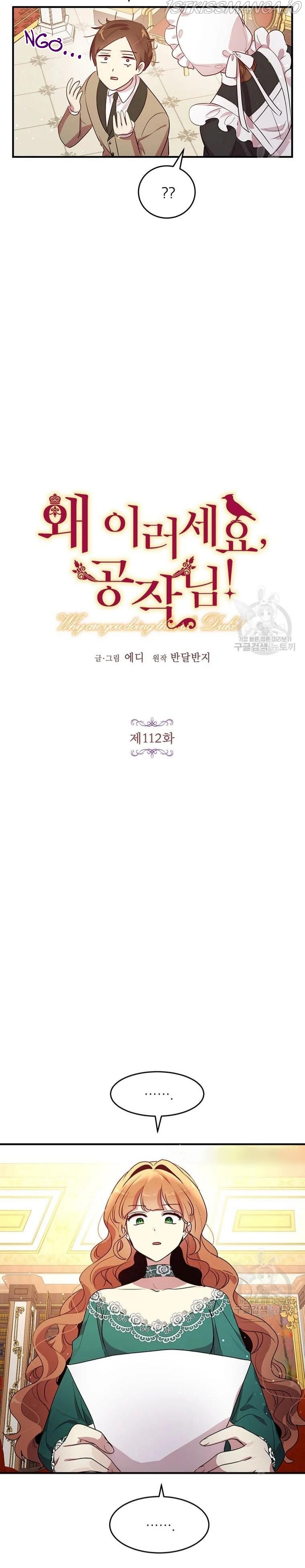 tại sao ngài làm điều này, công tước chapter 112 6