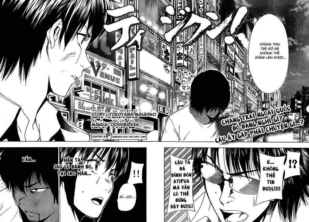 tiji-kun! chapter 8 6