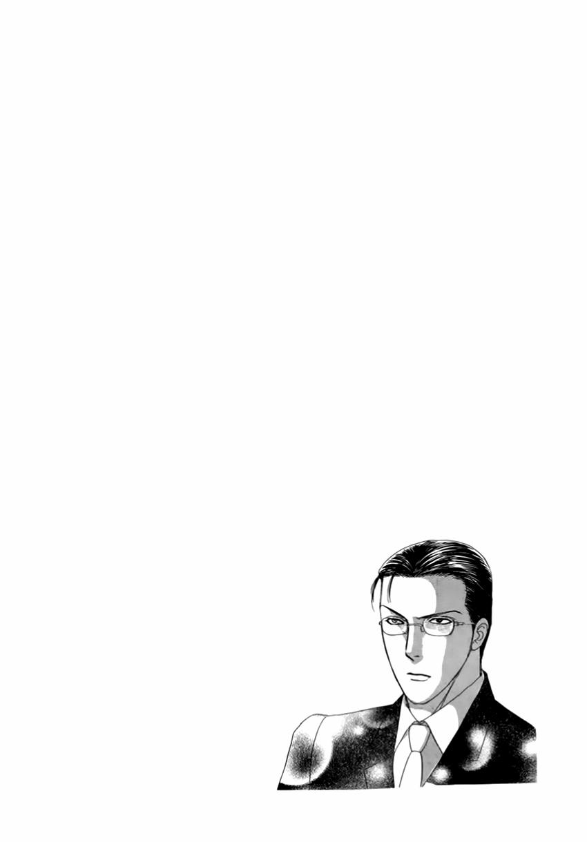 new pet shop of horror chapter 23 6