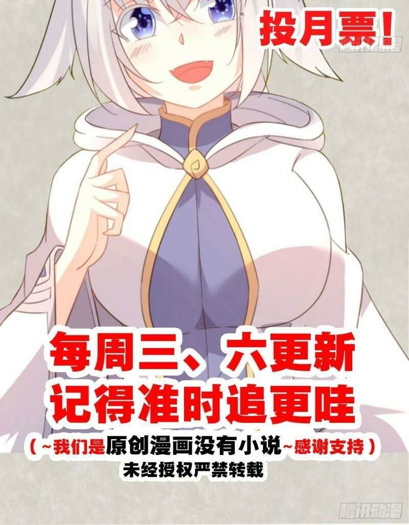 giáng thần chiến ký chapter 93 28