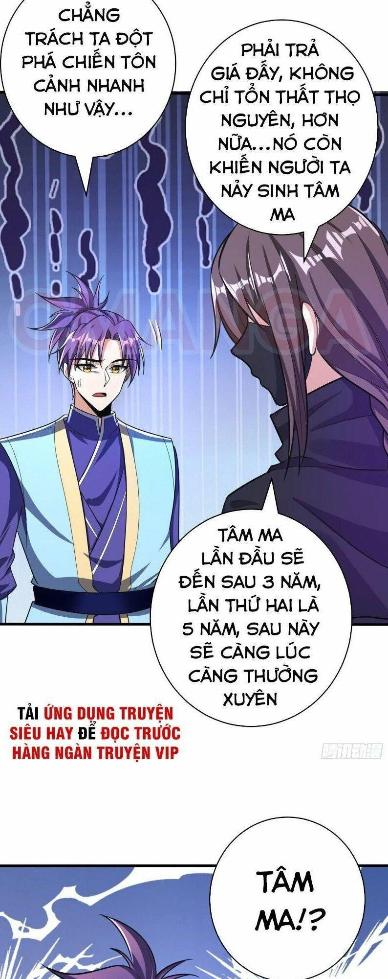 yêu giả vi vương chapter 160 2
