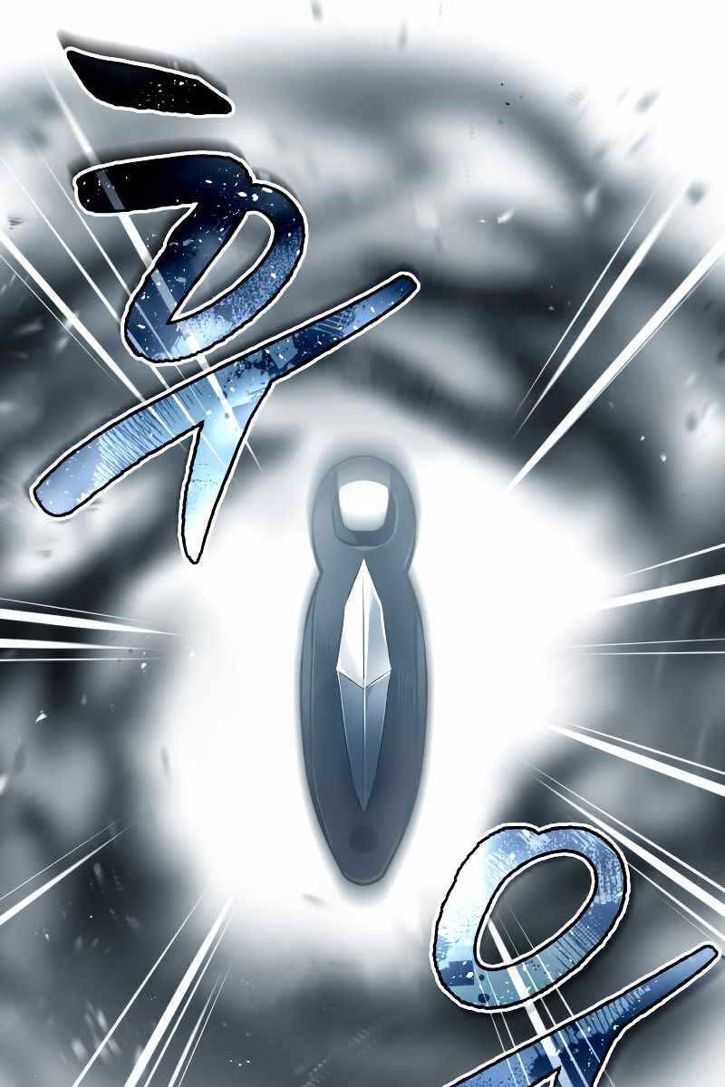 thiên tài của dòng dõi độc nhất vô nhị chapter 41.1 38