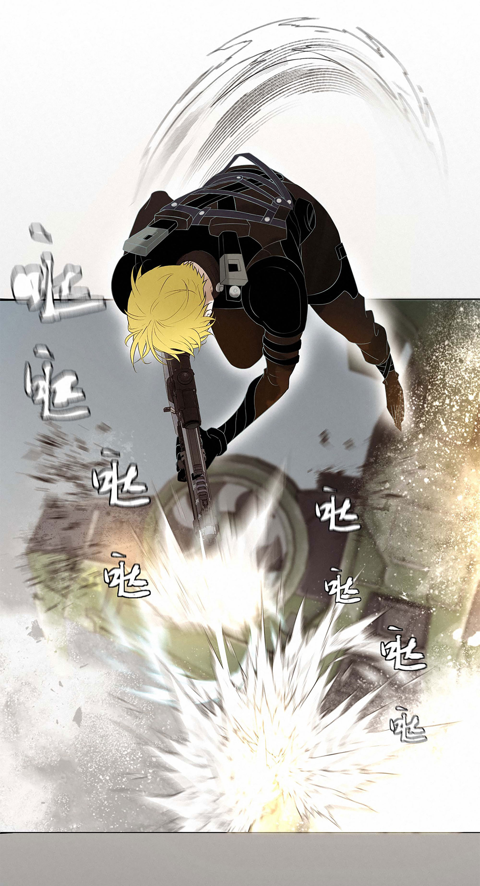 Sống Sót Từ Tình Thế Tuyệt Vọng chapter 5.2 - Trang 4