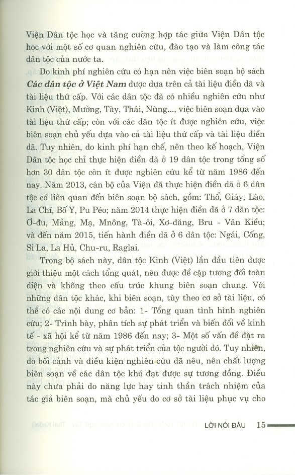 Các Dân Tộc Ở Việt Nam - Tập 4 - Quyển 2: Nhóm Ngôn Ngữ Hán Và Mã Lai - Đa đảo