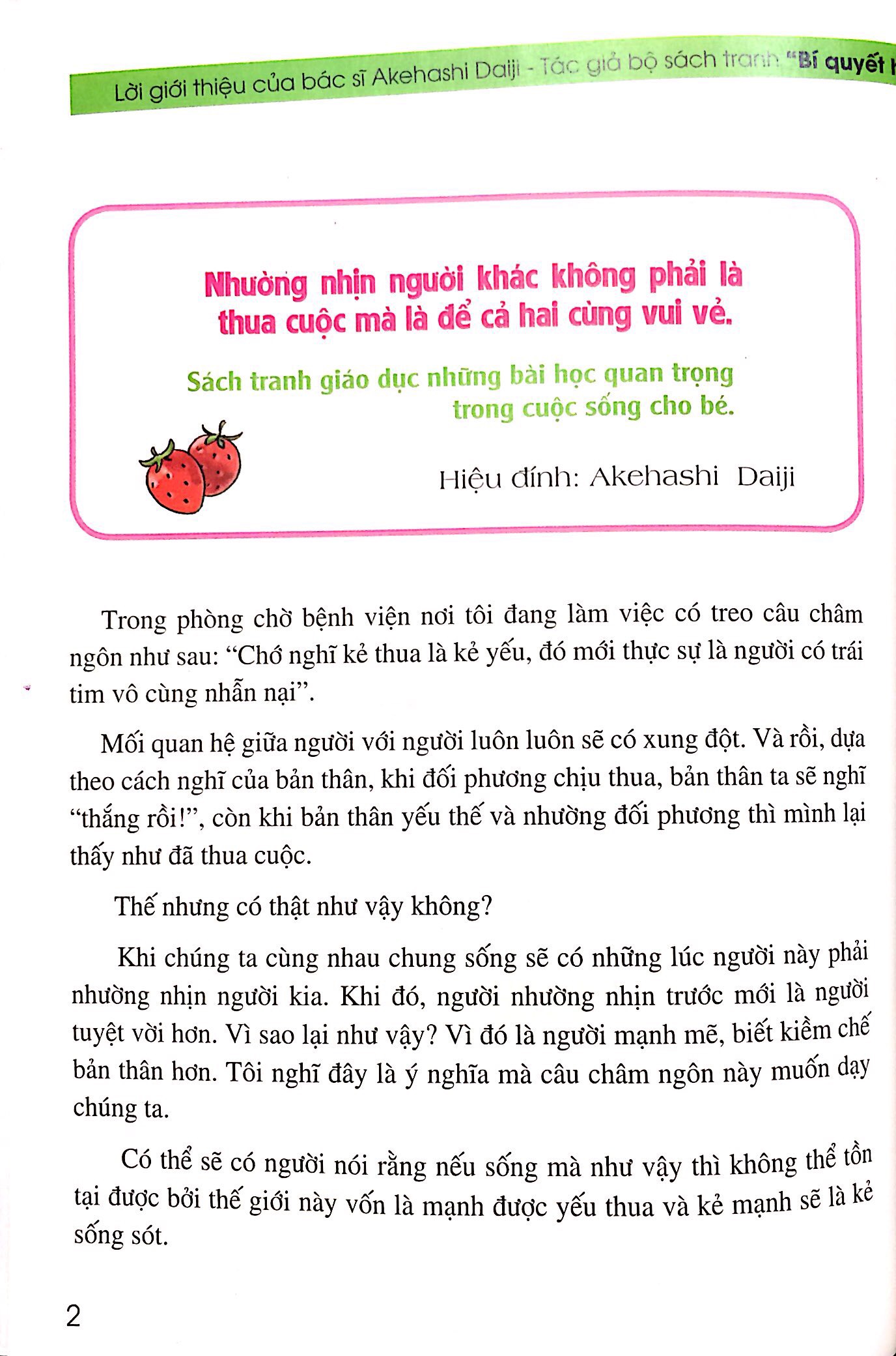 Bé Táo Ringo Và Những Người Bạn Trong Khu Rừng Ánh Sáng - Tập 2