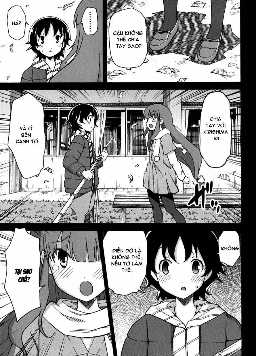 uwakoi chapter 13 16