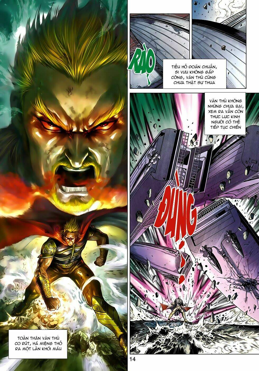 tân tác long hổ môn chapter 513 12