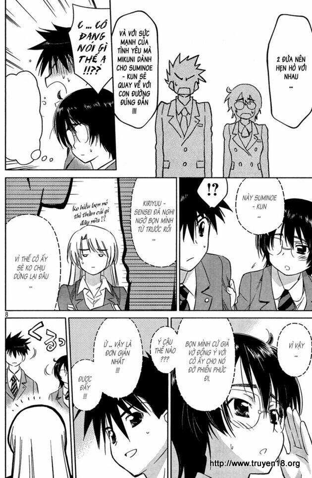 kiss x sis chapter 24 11