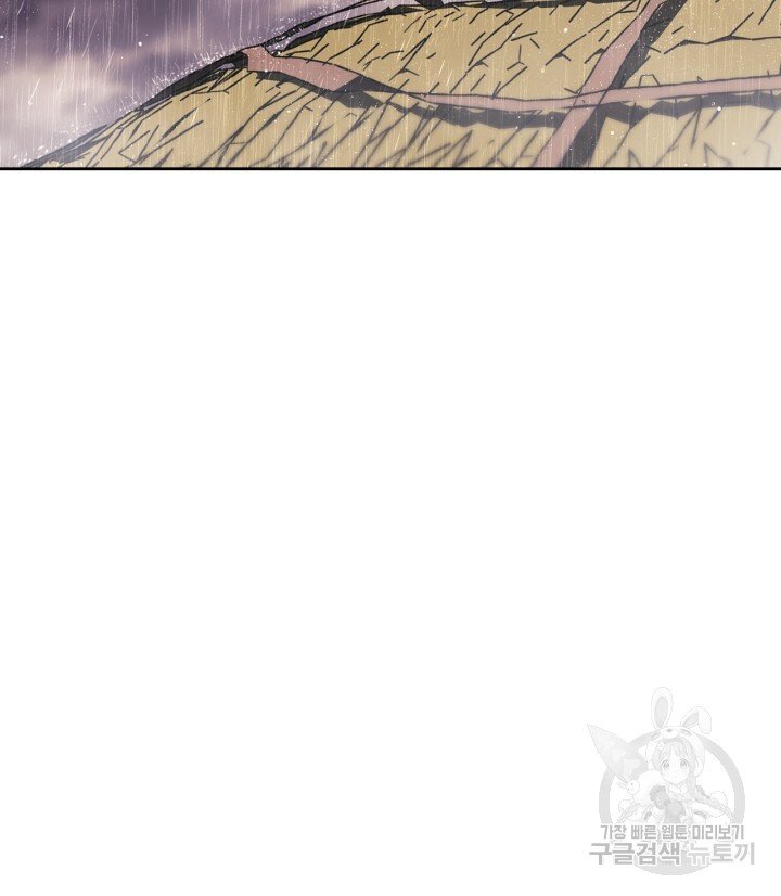 [18+] trăng nơi đỉnh núi chapter 27.2 36