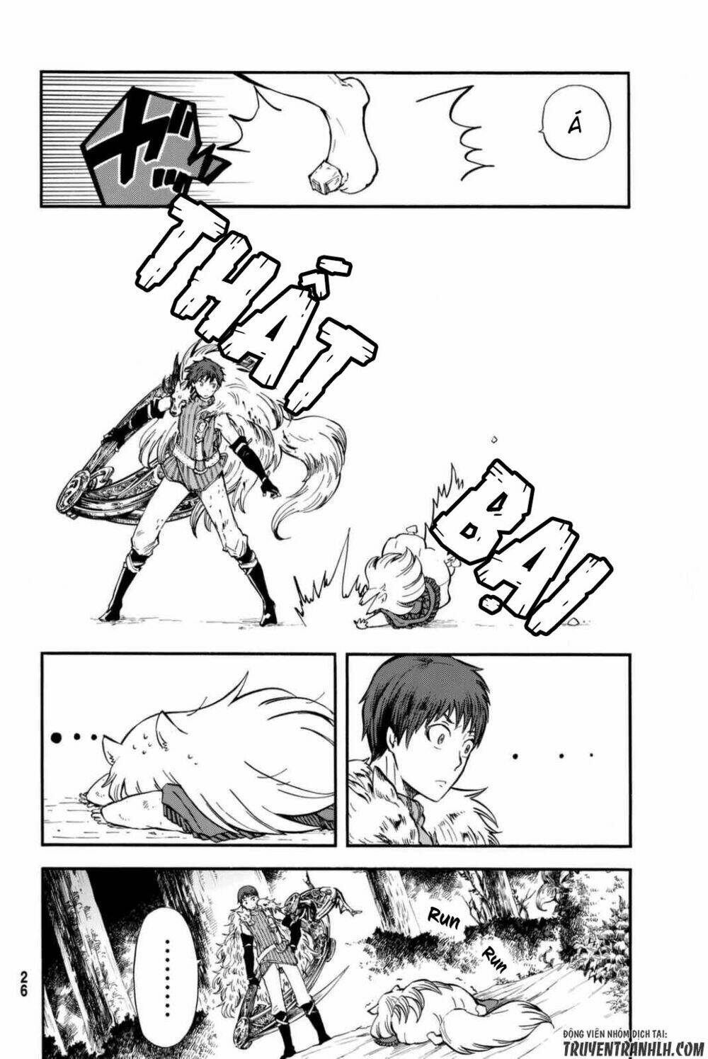 akazukin no ookami deshi chapter 1 16