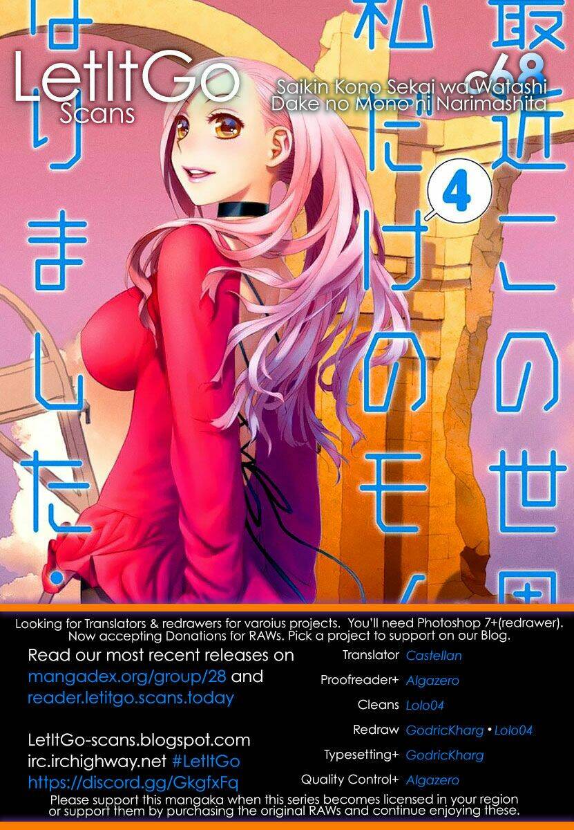 saikin kono sekai wa watashi dake no mono ni narimashita...... chapter 68 5