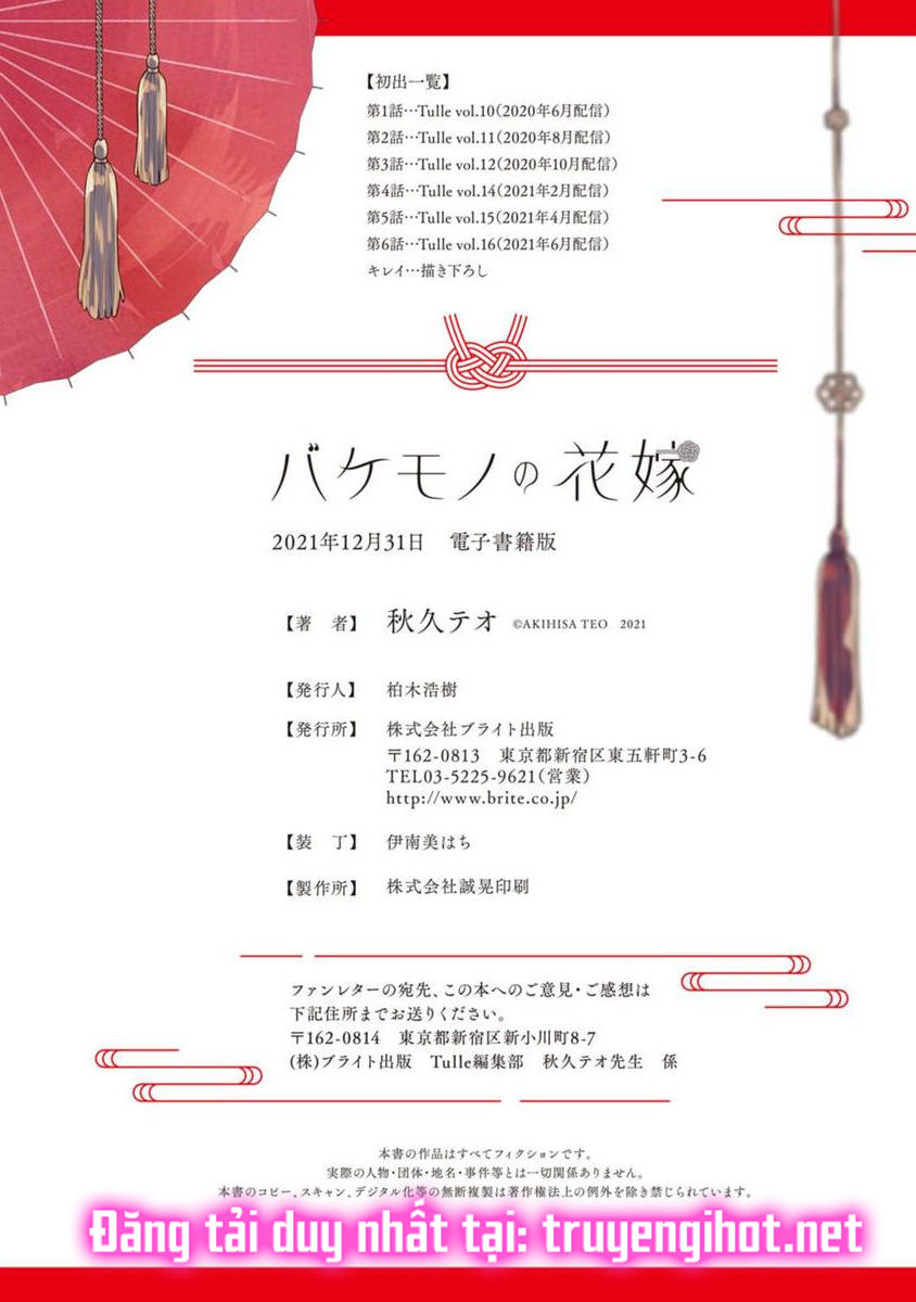 cô dâu thú nhân chapter 7 16