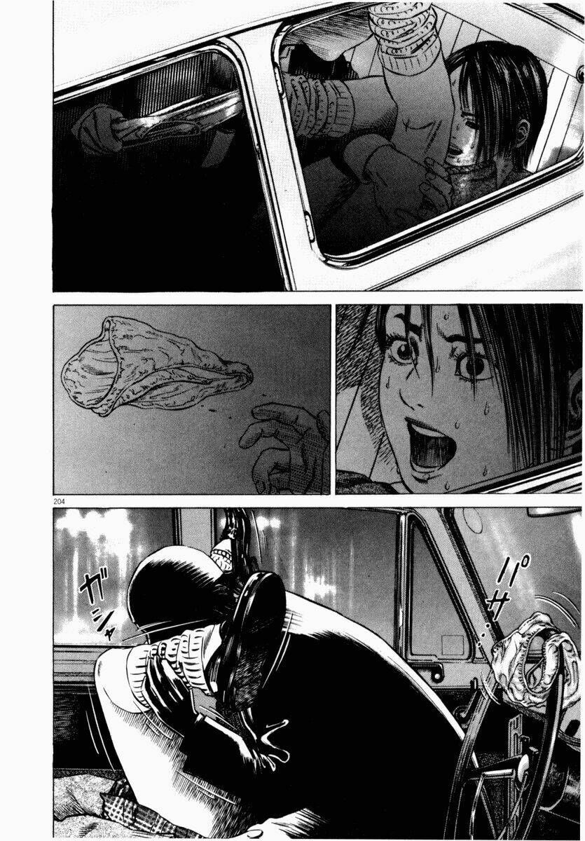 homunculus chapter 45 45