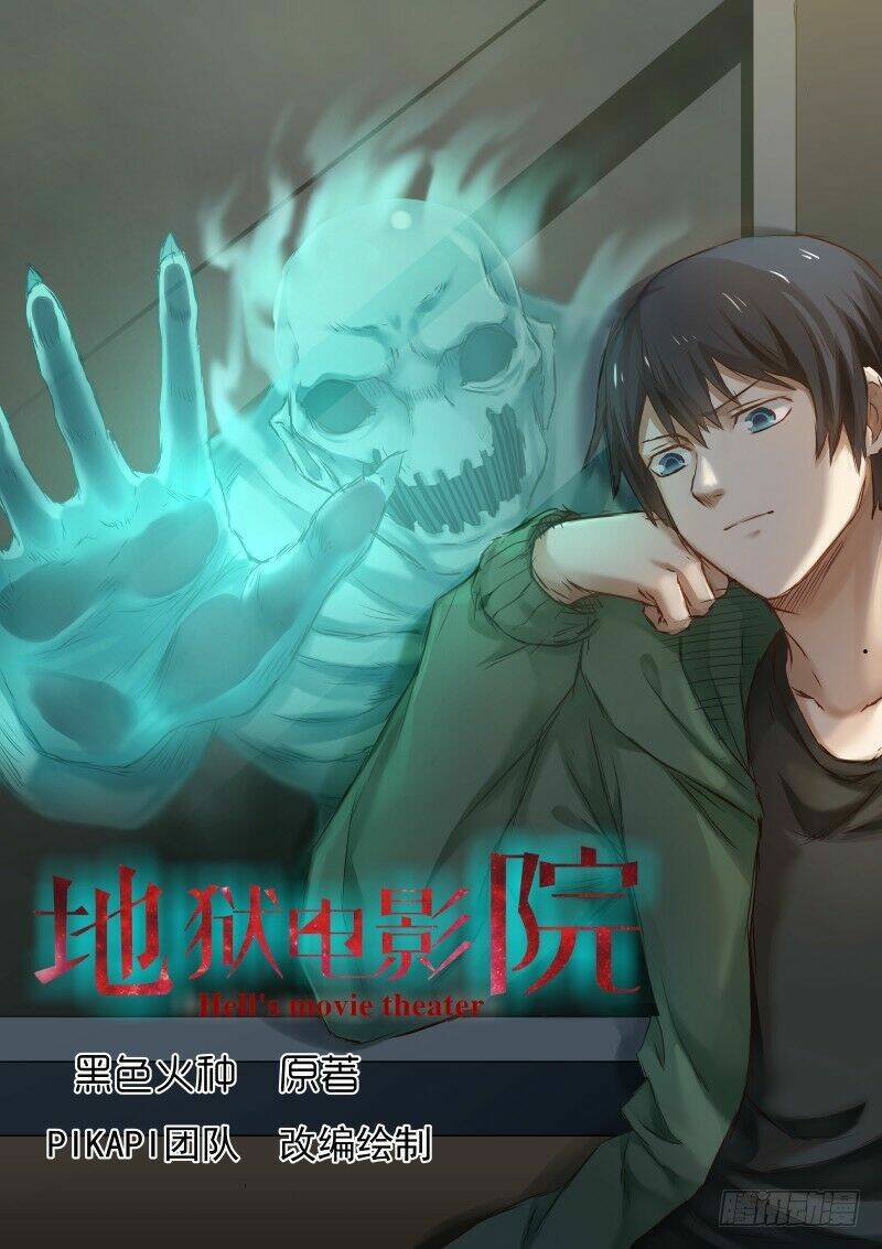 rạp chiếu phim địa ngục chapter 5 1