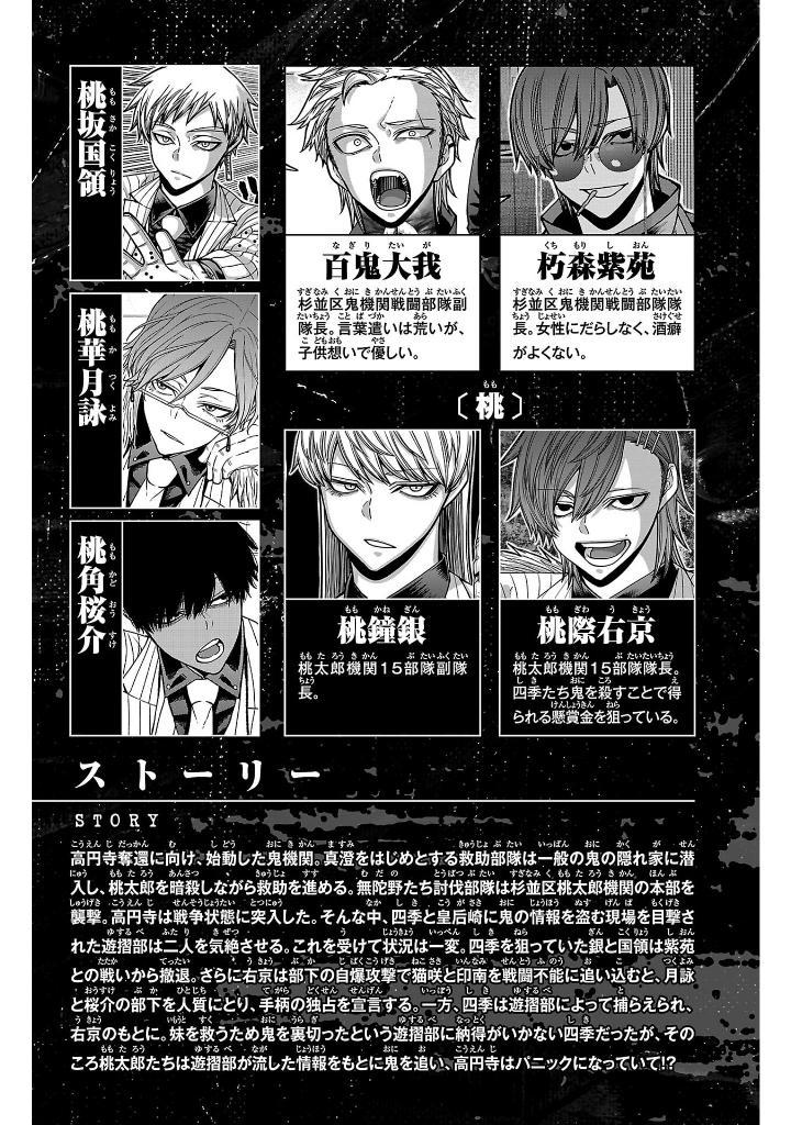 Sách ngoại văn: Tougen Anki 21 (Japanese Edition)