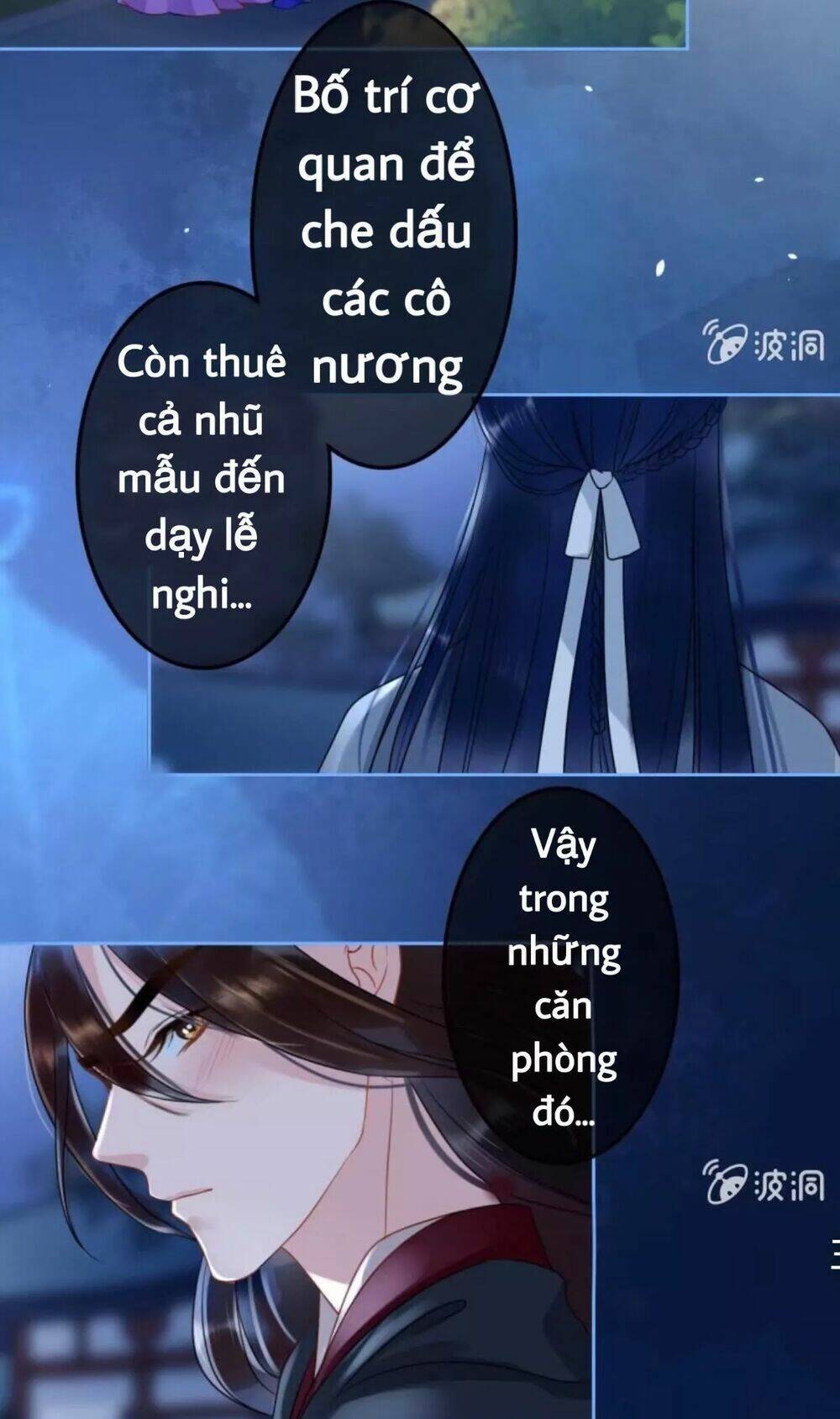 sủng phi của vương chapter 50 8