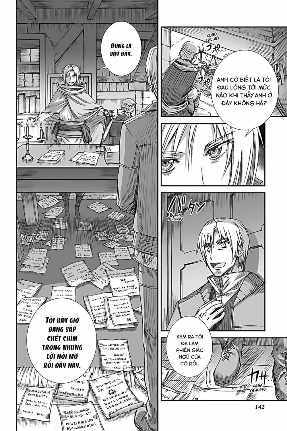 ookami to koushinryou chapter 60 9