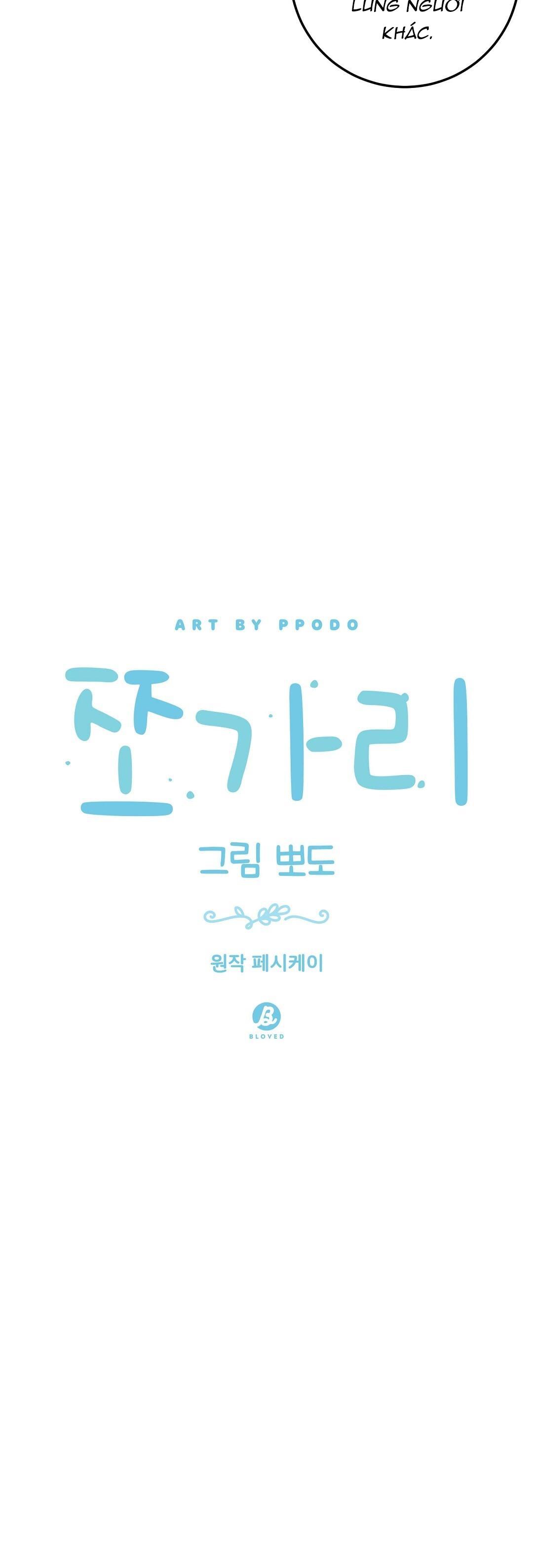 mảnh vụn chapter 4 7