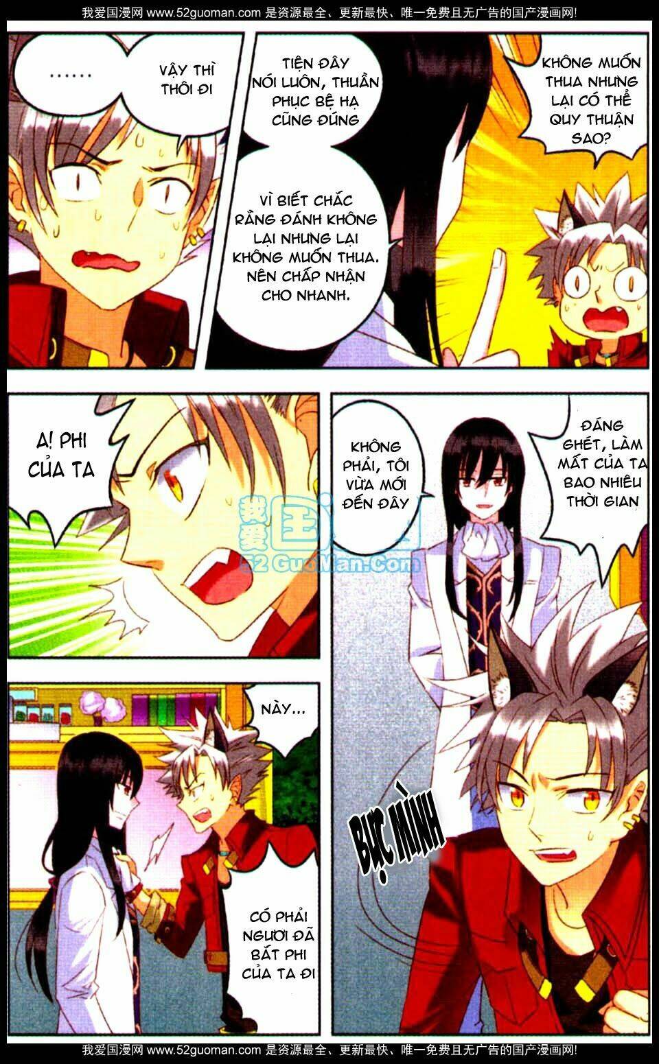 địch gia lam chapter 11 11