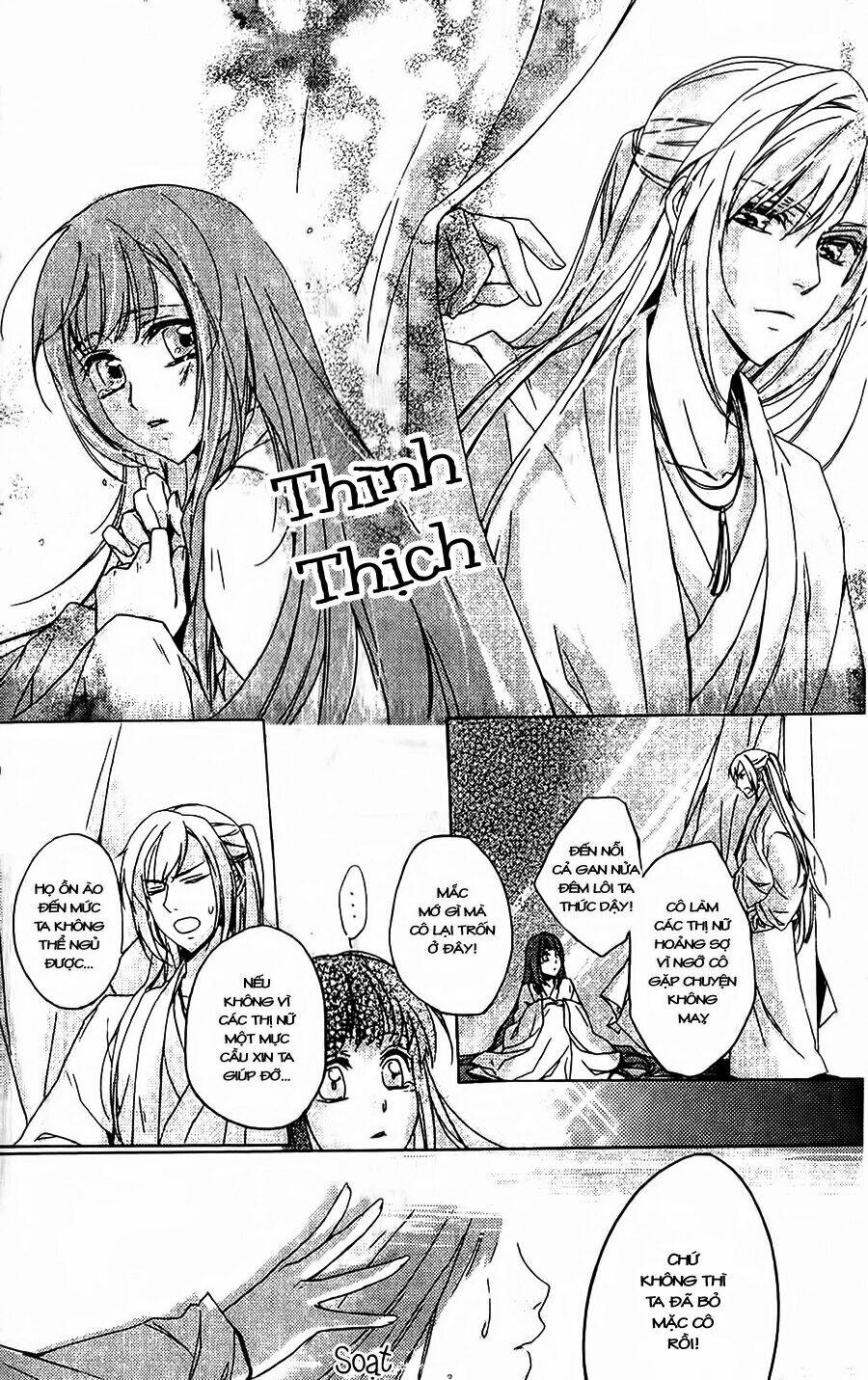 shui shen qi hui juan chapter 2 35