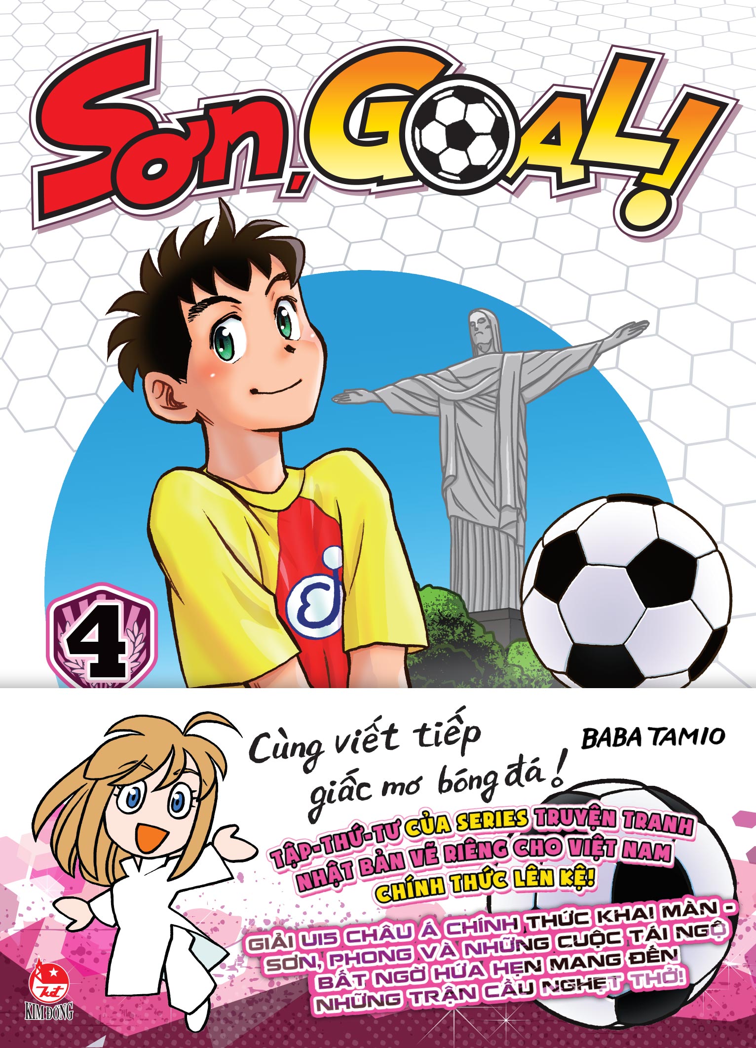 Sơn,Goal! - Tập 4 [Tặng Kèm Bìa Áo Đặc Biệt &amp; Bảng Sticker]