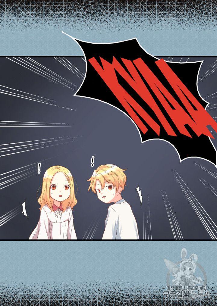 Sinh Đôi Xuyên Không Chapter 2 57