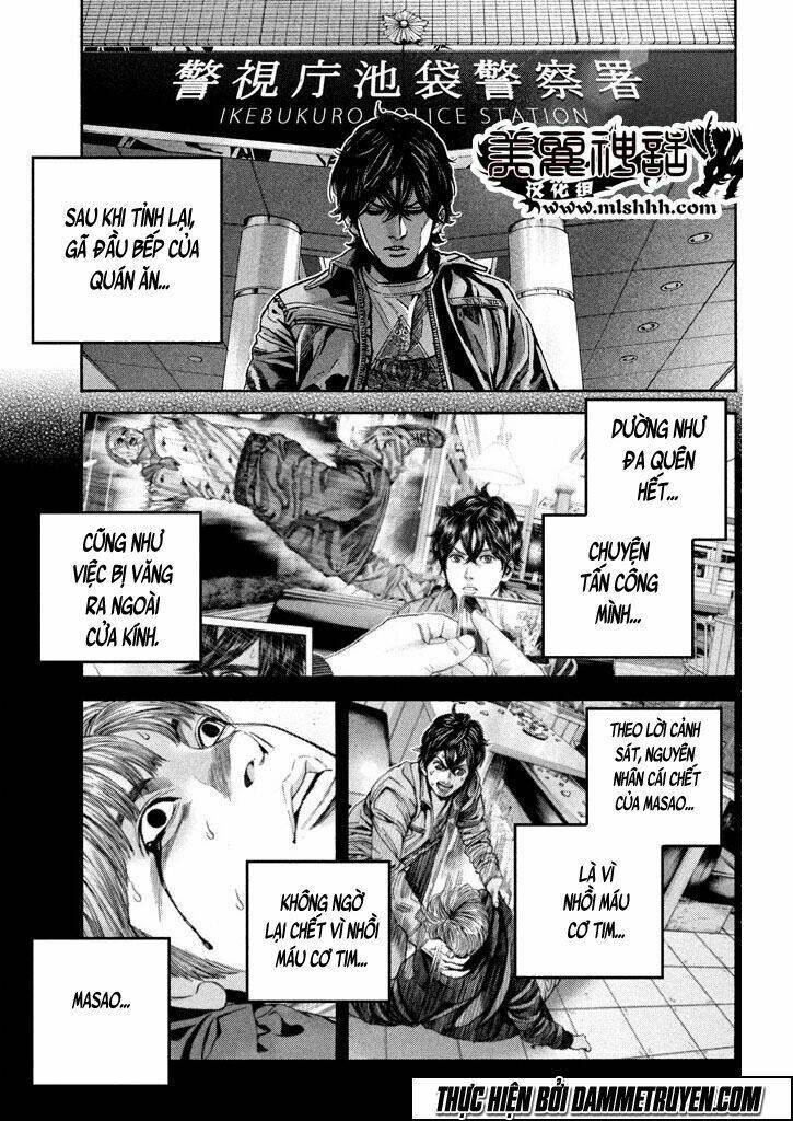 psycho bank chapter 3 9