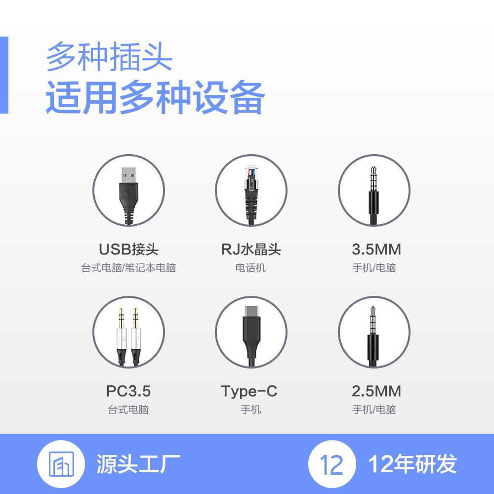 Giá thấp nhất tai nghe USB gắn trên đầu tai nghe điều hành tai nghe tai nghe điều khiển dây máy tính tai nghe điện thoại dịch vụ cuộc gọi văn phòng dịch vụ khách hàng tai nghe