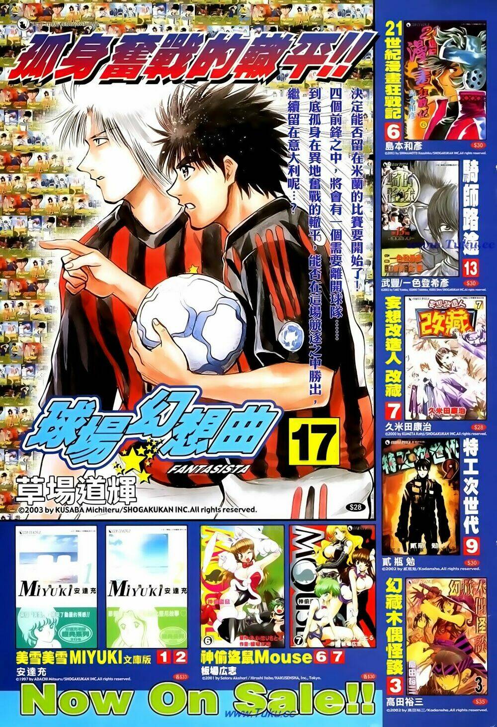 thất chủng vũ khí chapter 43 38