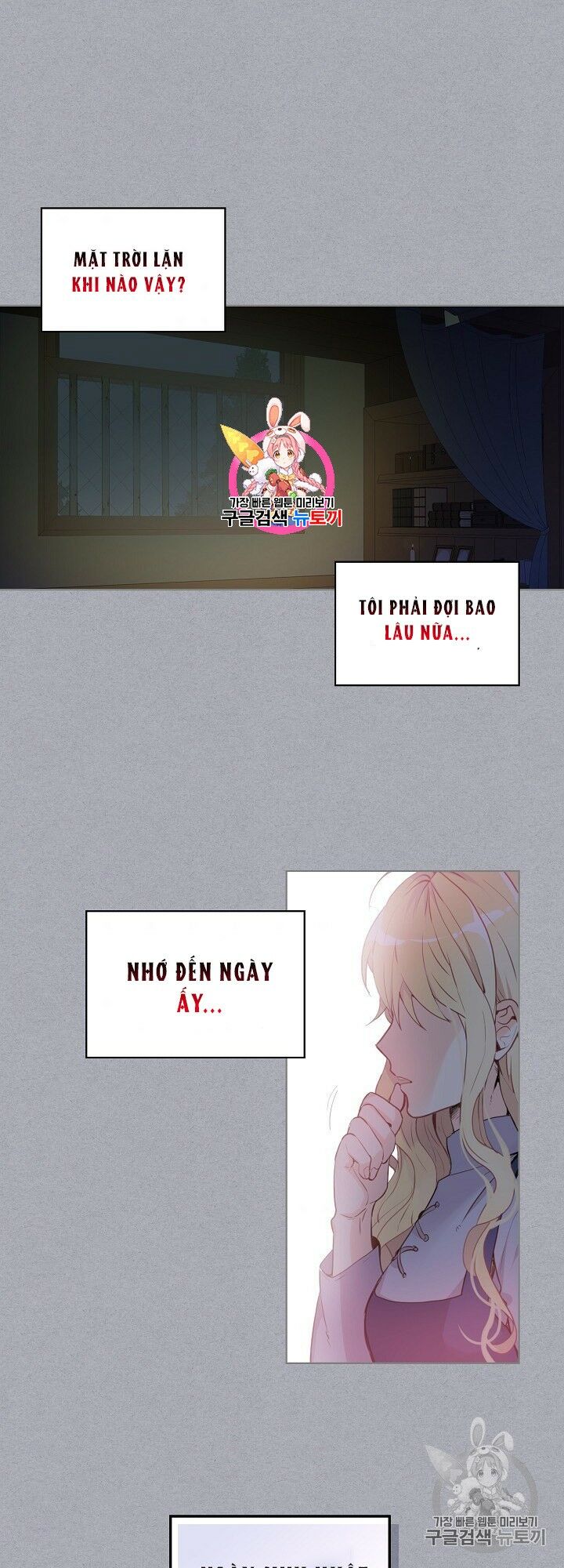 con có phải con là con gái của ngài không? chapter 4 1