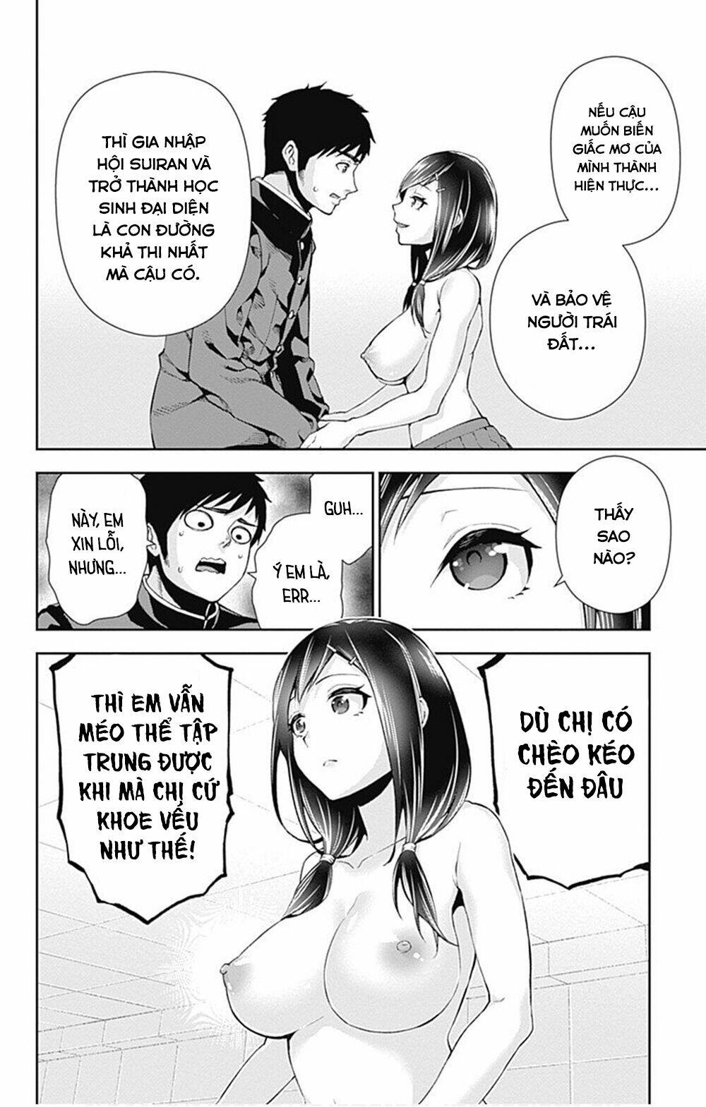 otome no haratawa hoshi no iro chapter 6 27