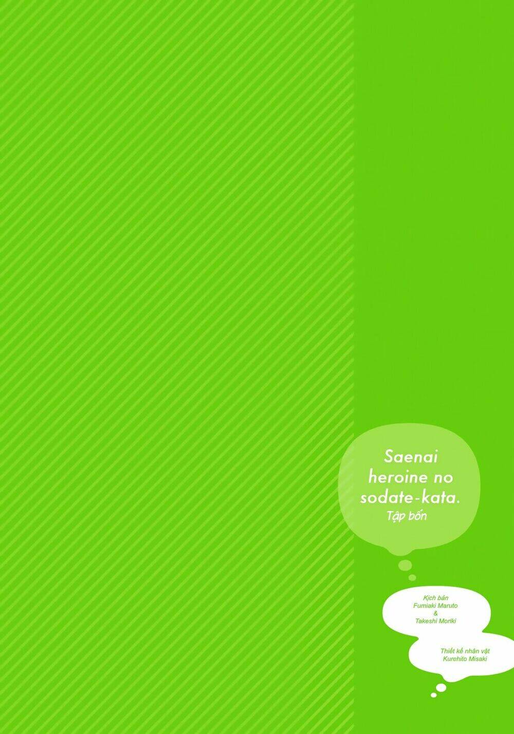 saenai kanojo no sodatekata - koisuru metronome chapter 17 4