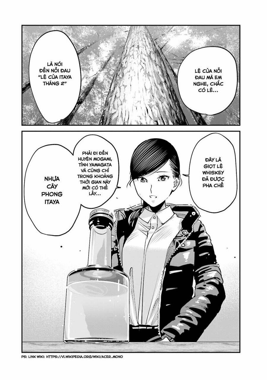 sleepy barmaid chapter 8 19