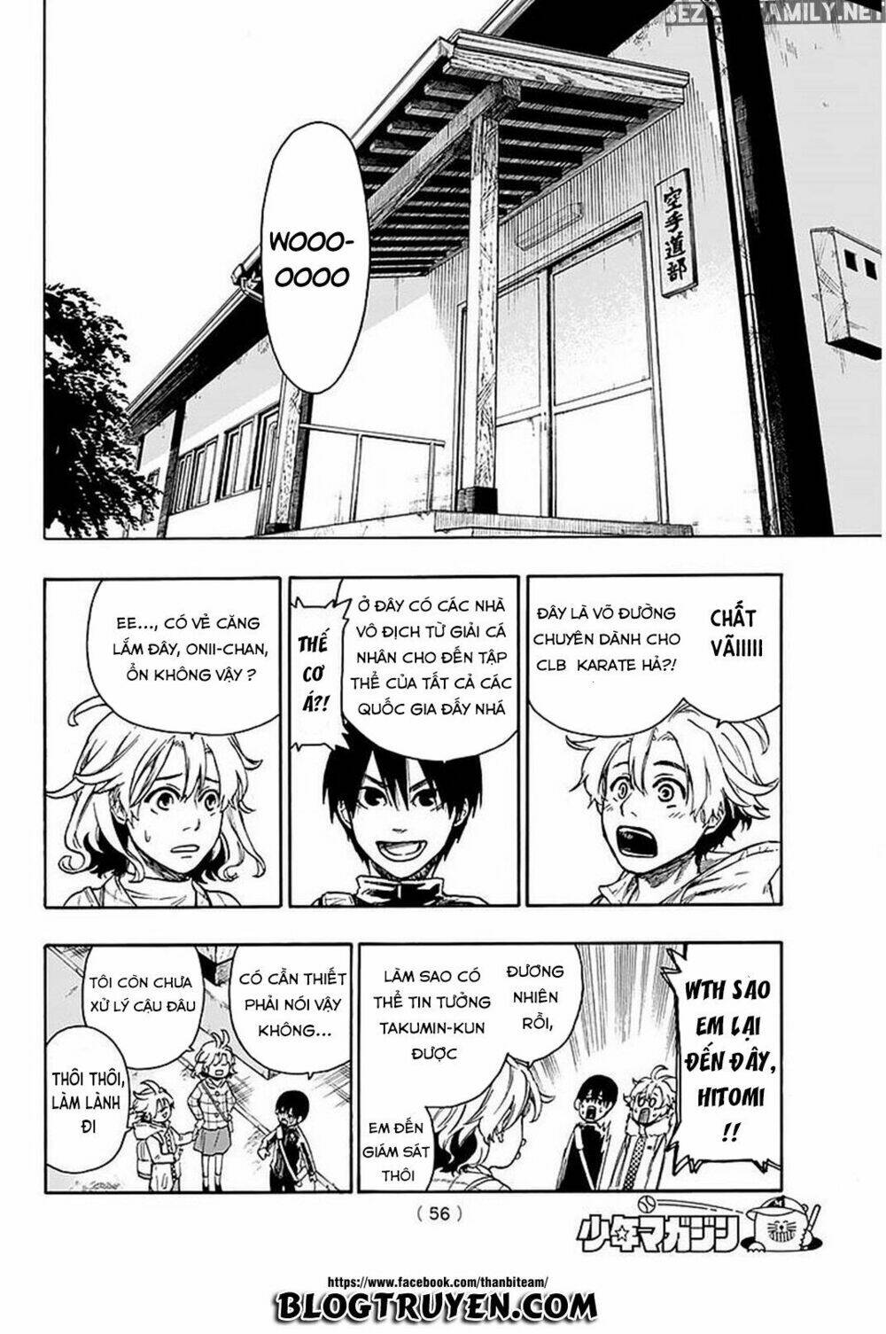 tenohira no netsu wo chapter 2 4