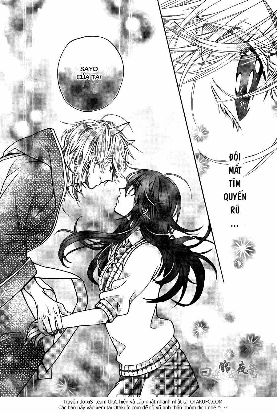 koi wa hito no hoka chapter 1 44