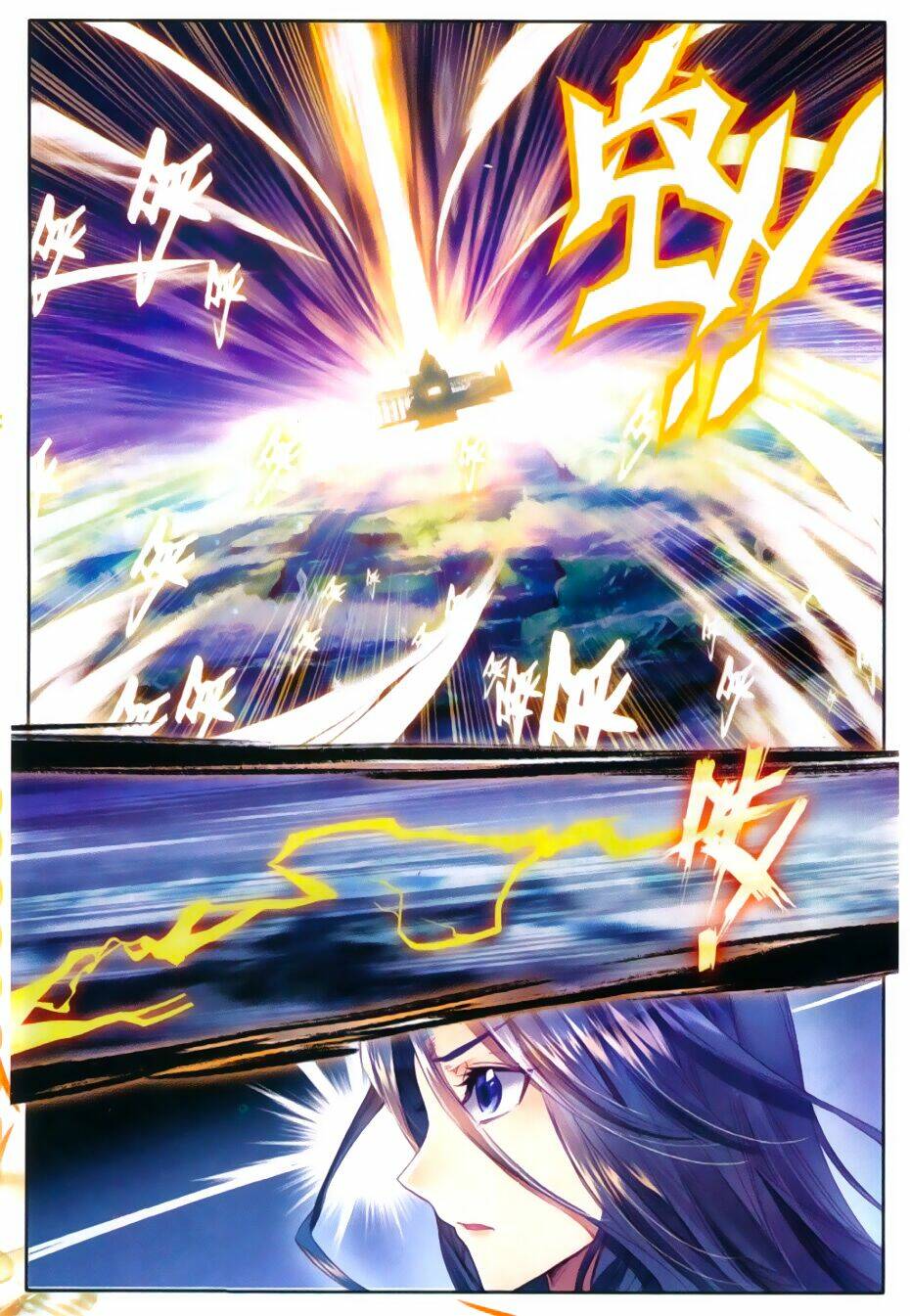 đấu la đại lục ngoại truyện thần giới truyền thuyết chapter 47 20