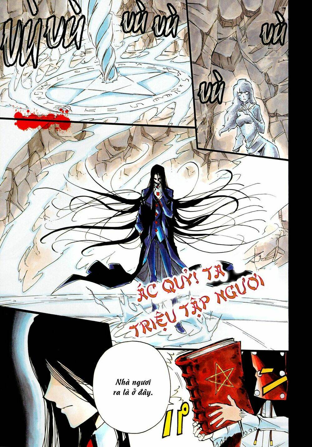 demon 72 chapter 1 5