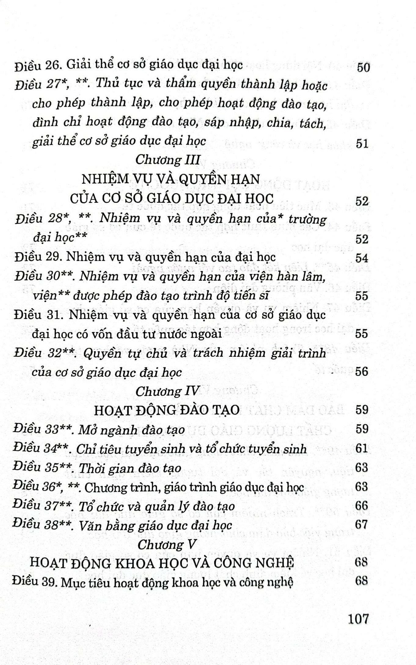 Luật Giáo dục đại học (Sửa đổi, bộ sung 2013, 2014, 2015, 2018)