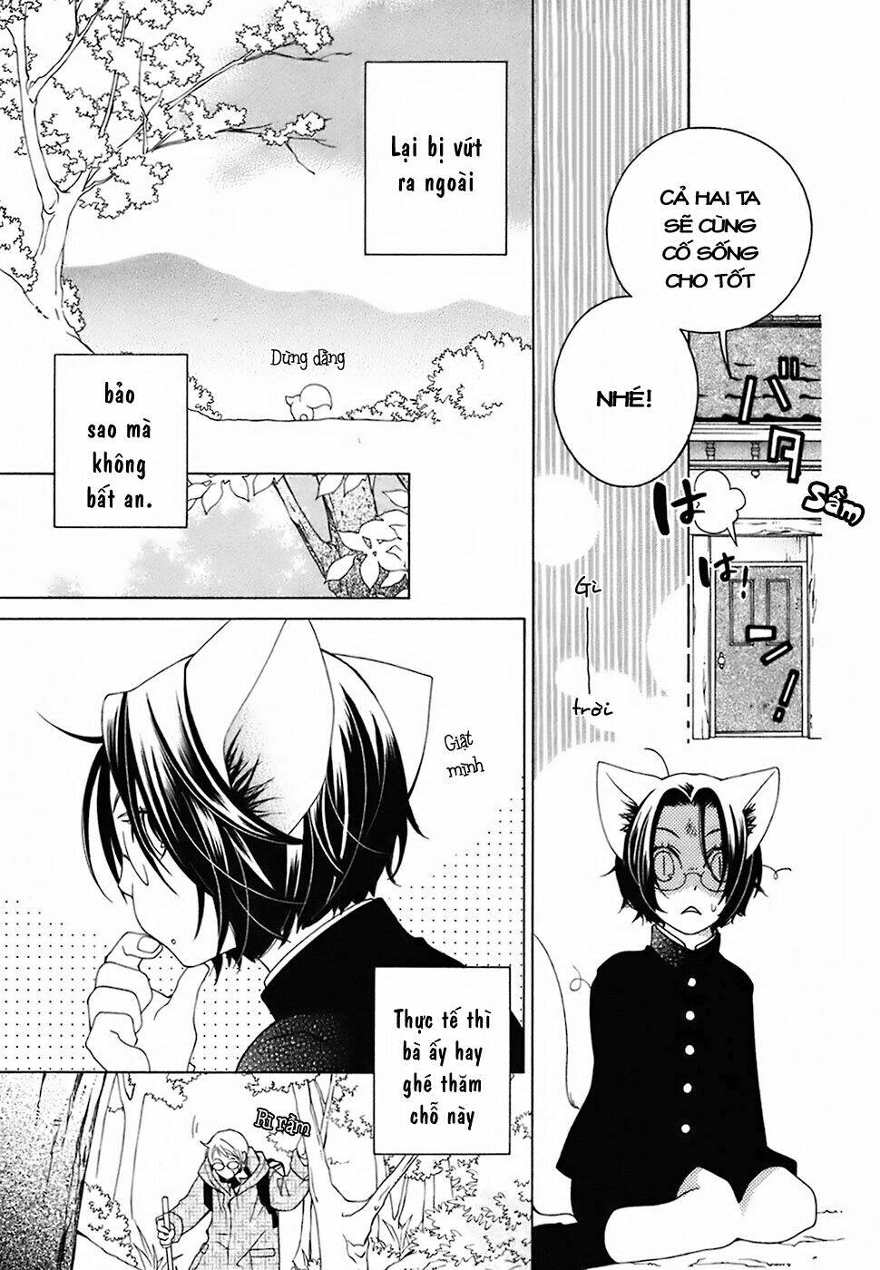 gakkou no sensei chapter 17 15