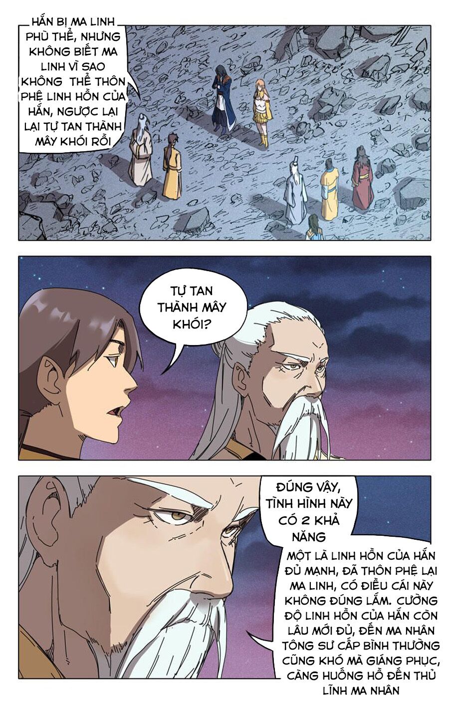vạn giới tiên trung chapter 226 11